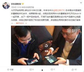 大佬手机在线视频,深度解析其魅力与影响力