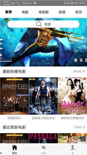 k频道网在线视频,精彩瞬间回顾