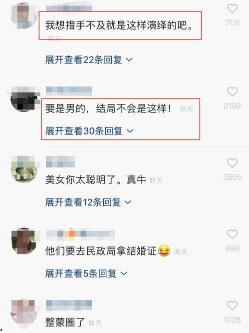 措手不及在线视频,揭秘在线视频中的突发危机应对策略