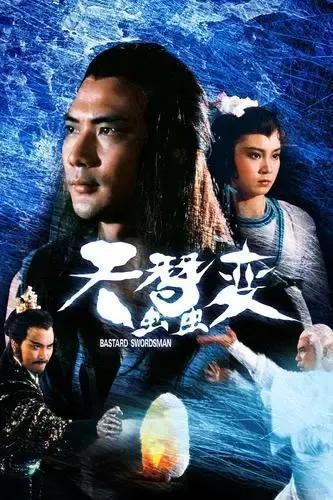 香港武侠在线视频,重温经典，畅享江湖风云