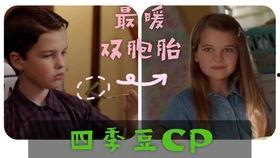 少年谢耳朵在线视频,天才少年的成长轨迹与智慧火花