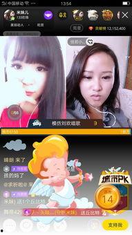 米儿在线视频免费,免费畅享海量精彩内容，轻松开启视听盛宴