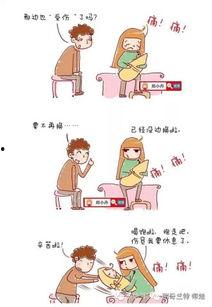 动漫母乳2在线视频