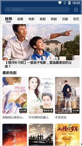 在线视频 试看 很讨厌,为何让人如此反感？