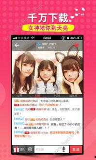 露露免费公开在线视频,内容丰富，精彩纷呈