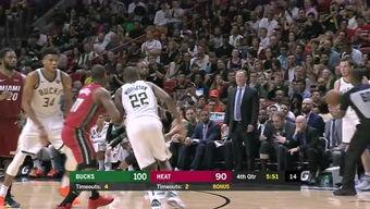 热火 雄鹿全场在线视频