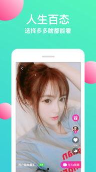 黄瓜在线视频网站,畅游绿色视频海洋，尽享视听盛宴