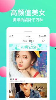 黄瓜在线视频网站,畅游绿色视频海洋，尽享视听盛宴