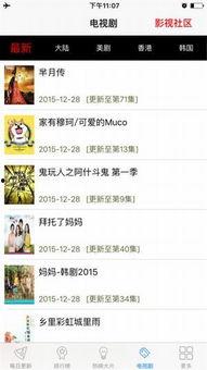 爱草成ren在线视频,揭秘爱草成ren在线视频的狂热魅力